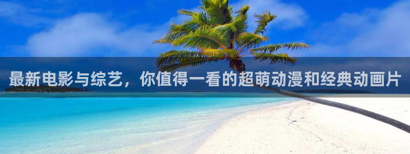 彩神vii官方