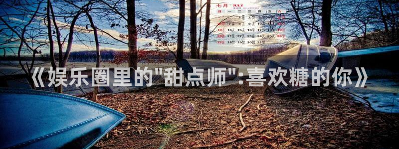彩神vii官方